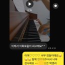 이화로움음악학원 - 이천시 오천로 67 | 이화로움음악학원