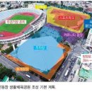 구덕운동장 이미지