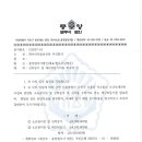 중앙법무사법인 - 서초구 서초대로 277 | 중앙법무사법인