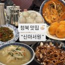 신아서원 이미지