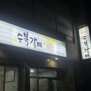 하대동178 이미지