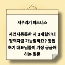 지푸라기파트너스