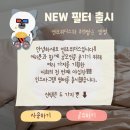 필터생각 이미지