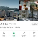 천성대항길 이미지