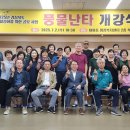 난타 이미지