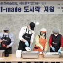 분당구청 구내식당 이미지