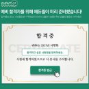 광명공인중개사 이미지