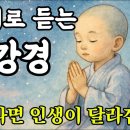 주파수
