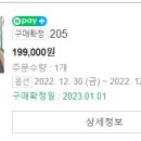 청홍펜션 이미지