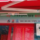 이삭토스트팔송점 이미지