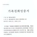 제주파나텍(주)