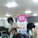 영신노인복지센터 이미지