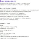 (주)동성케미컬 이미지