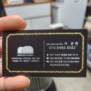 브리즈코리아 대구점 네이버블로그
