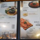 누리밥집 이미지