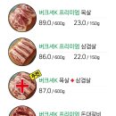 경기도 수원시 팔달구 일월로42번길 이미지