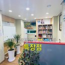 타임부동산공인중개사사무소 이미지