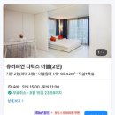 신신세탁 이미지