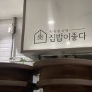 집밥이좋다 롯데백화점 대구점 네이버블로그