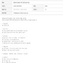 롯데호텔 채용 / 롯데시티호텔 구로 인턴사원 모집 (~10/26) 이미지