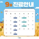 삼성연합치과의원 이미지