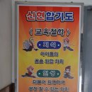 합기도 선무관 이미지