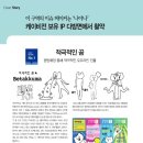 케이씨앤엠