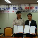 한민시장 이미지