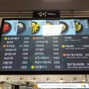 감탄롯데마트점