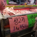 육거리약국 이미지