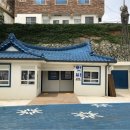 문화마을 공중화장실 이미지