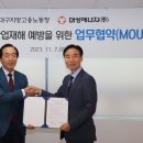 ㈜대성에너지 이미지