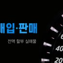 가온모터스 이미지