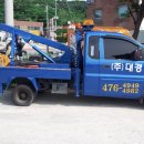 리배로 2002년 LPG 국제붐 팔아여 리배로 리배로 CRDI 붐렉카 교환도 가능함(대리 판매) 이미지