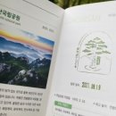 속리산 수라간 네이버블로그