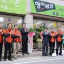행복물류