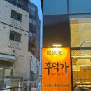 (주)석지 | 서산 한식 점심 후덕가 낙곱새 솥밥 정갈한 한상 솔직후기