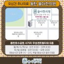 경희다원한방병원 이미지