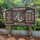 모험어린이공원 공원화장실 이미지