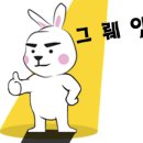 용인IC주유소 이미지