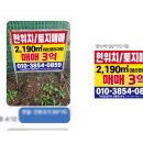 가야공인중개사이명희사무소 네이버블로그