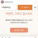 저소득층 생리대 후원한 유병재 이미지