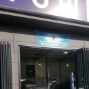PMP AUTO Daum카페