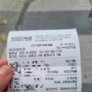 구리아이마트안경 네이버블로그