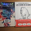 신길6동공립작은도서관 이미지