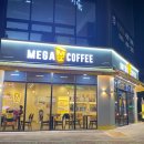 군산 미장동 카페 “메가커피” 군산세무서점 (흑당버블티 후기)