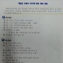 마산박물관 이미지