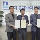 수원행복한요양병원 이미지