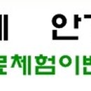 안명덕안과의원 이미지