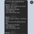 A다스 | 웨딩스냅 ㅣ다가가다스냅ㅣ계약 후기 🩵